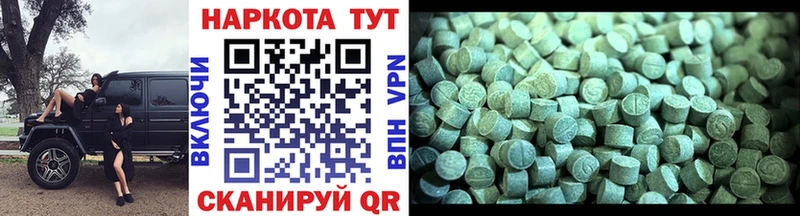 Виды наркоты Коломна omg ONION  APVP  Кодеин 