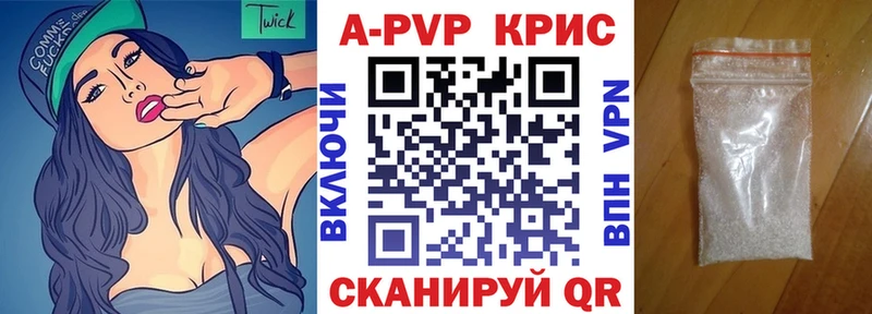 darknet телеграм  Коломна  A-PVP Crystall  где купить наркоту 