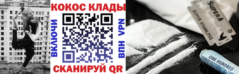 COCAIN FishScale  Коломна 