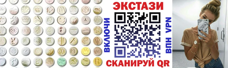 MEGA зеркало Коломна Ecstasy MDMA
