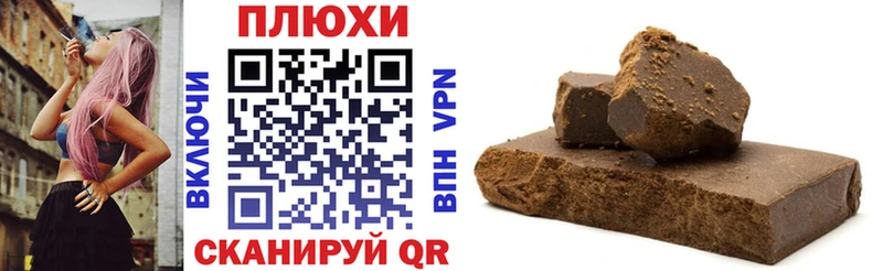 ГАШИШ ice o lator  Коломна 