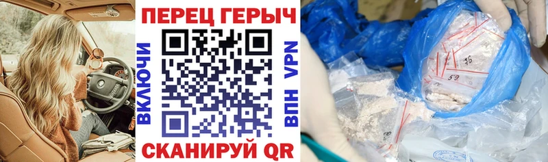 Героин белый  что такое   Коломна 