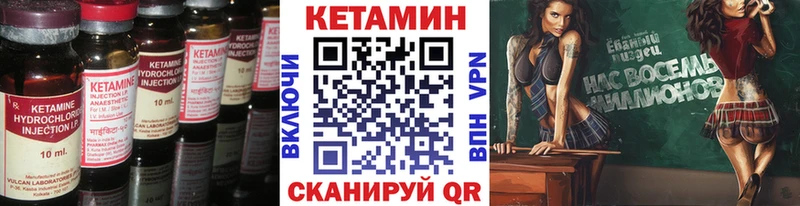 магазин продажи наркотиков Коломна КЕТАМИН ketamine