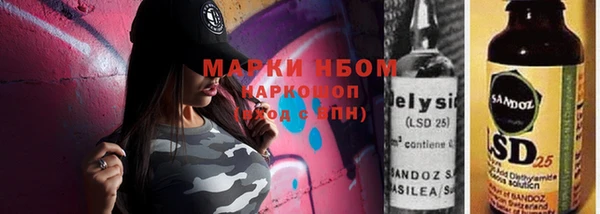 MDMA Premium VHQ Армянск