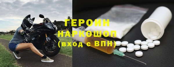 MDMA Premium VHQ Армянск