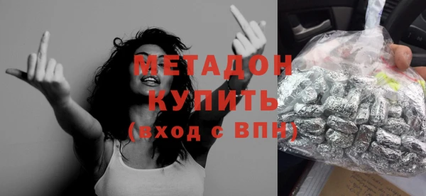 MDMA Premium VHQ Армянск