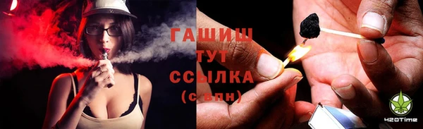 трава Балабаново