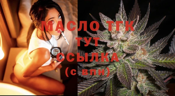 трава Балабаново