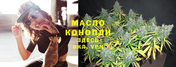 трава Балабаново
