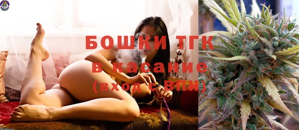 герыч Балахна