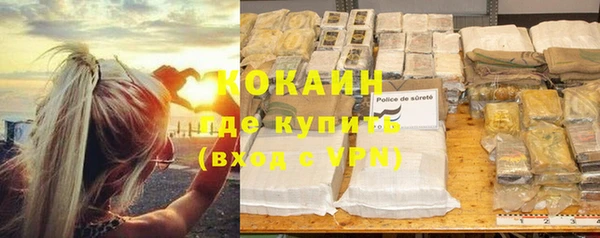 MDMA Premium VHQ Армянск