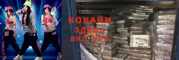 трава Балабаново