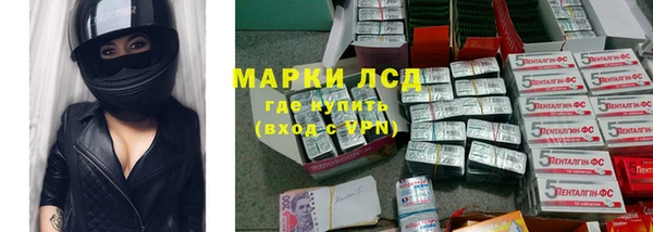 герыч Балахна