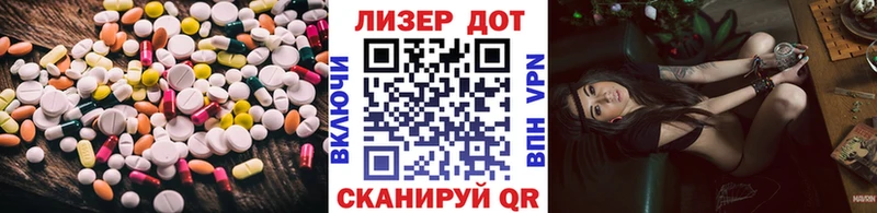 ЛСД экстази кислота  купить  цена  Коломна 