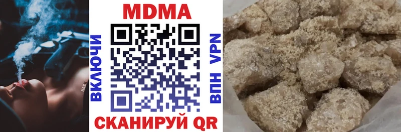 МДМА crystal  Коломна 